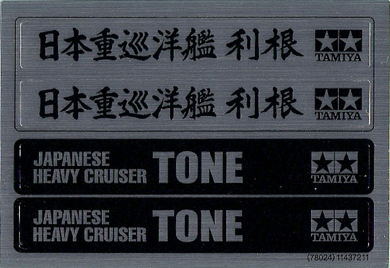 Nameplate